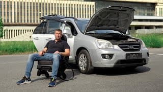 Летучий Голландец! Kia Carens - 6 Лет Вне Закона!