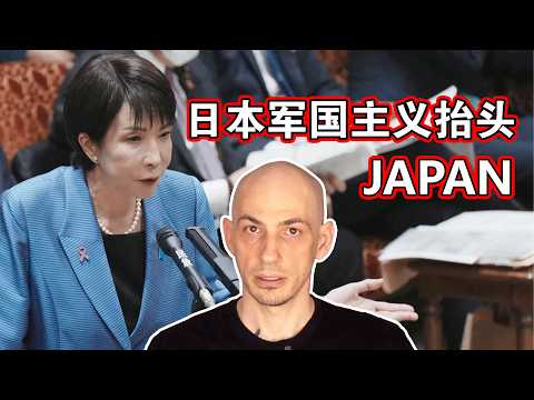 !! Japan Threatens To Invade China !!