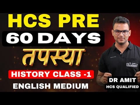 Hcs 2026 | History Class - 1 | Pre History (stone Age) | Dr Amit Academy