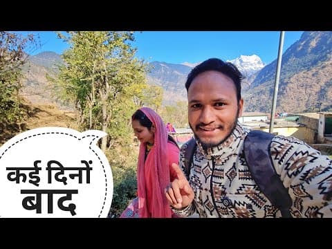 शालिनी की घर वापसी मायके से || Pahadi Lifestyle Vlog || Pahadi Biker || Alok Rana