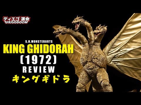 S.h.monsterarts King Ghidorah 1972 Review – Massive Upgrade In Engineering!