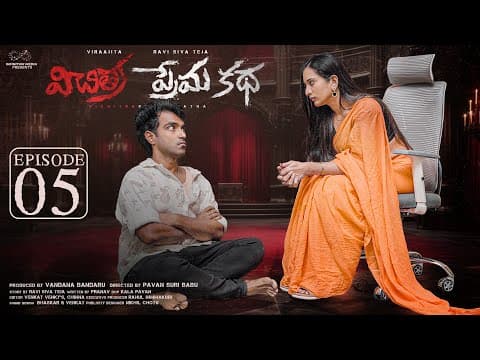 Vichithra Prema Katha | Ep - 5 | Ravi Siva Teja | Viraajita | Telugu Web Series | Infinitum Media