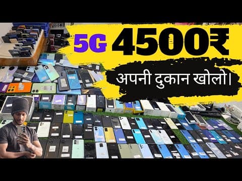 Branded Mobile Phone Low Price On Phonoverse Mobile App Upto 80% Off 7900000021