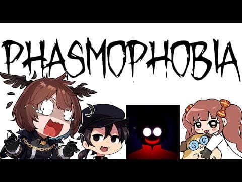 Alouette Plays: Phasmophobia W/ @sourgrapeva & @esemicolonr