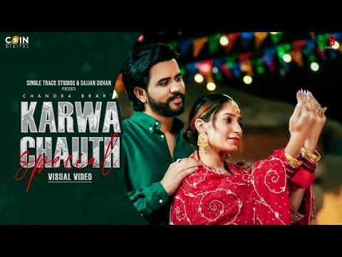 Karwa Chauth Special (lyrics Video) Chandra Brar & Deejay Singh | Pakistani Suit Song