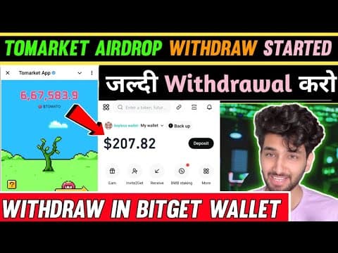 Tomarket Airdrop Withdrawal 🤑 | Claim Tomarket Airdrop Now | Tomarket Airdrop Withdrawal Started