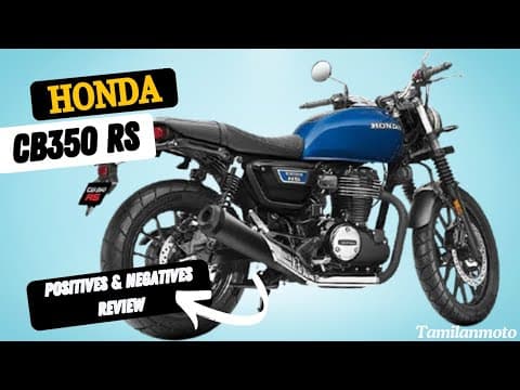 2025 Honda H'ness Cb350 Rs Review #subscribe #shortvideo #shorts #follow