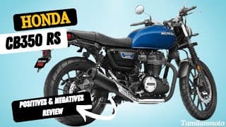 2025 Honda H'ness Cb350 Rs Review #subscribe #shortvideo #shorts #follow