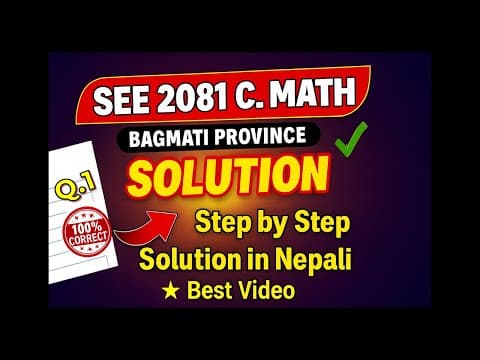 See 2081 Math Bagmati Province Solution | Q1 Solution | Class 10 Math | Step-by-step