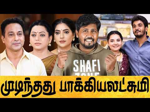 🤣 சீரியல் கொடுமைகள் 😁 ஒரு நியாயம் வேணாமாடா 🔥 Tamil Serial Roast 🤣 Shafi Zone