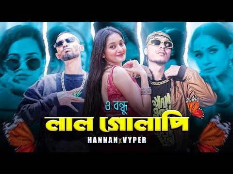 O Bnadhu Lal Golapi | X Hannan | X | Vyper | X Bangla Rap 2026 |