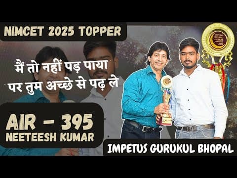 Nimcet 2025 Topper Air - 395, Neeteesh Kumar | Meet Nimcet 2025 Topper Of Impetus Gurukul