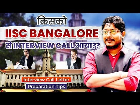 किसको Iisc Bangalore से Interview Call आया ? #gate2025 #iiscbangalore