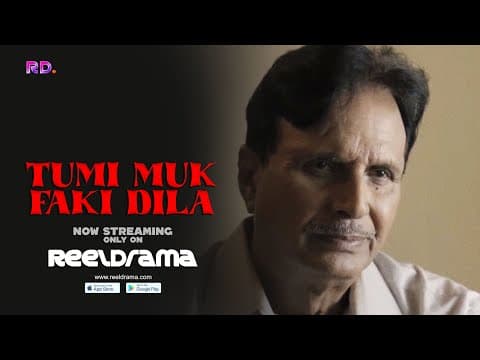 Tumi Muk Faki Dila | Emotional Scene | Assamese Movie | Alishmita Goswami, Gunjan Bharadwaj