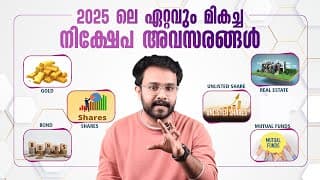 2025 ലെ മികച്ച നിക്ഷേപ അവസരങ്ങൾ | All Investment Options Explained | Malayalam | Anurag Talks