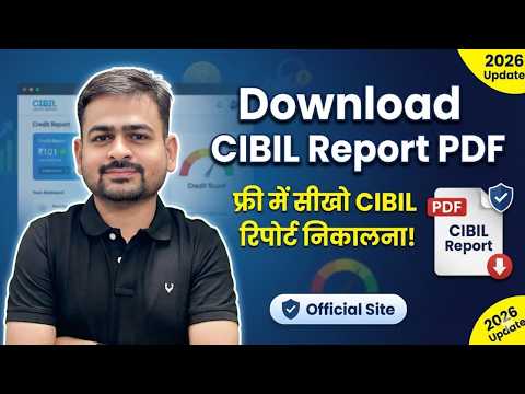 How To Download Cibil Report Pdf | Cibil Report Kaise Nikale | How To Get Cibil Report In Pdf Free