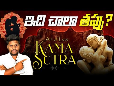 Reality Of Kamasutra|| Kamasutra Is Not Just About S*x || Kamasutra Book Explained By @krazytony