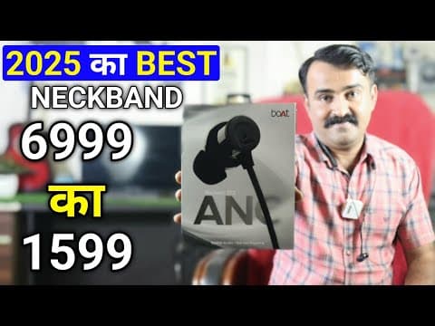 Boat Rockerz 255 Anc Neckband With 100 Hrs Playtime ⚡⚡ 2025 Best Neckband Under 1600 ??