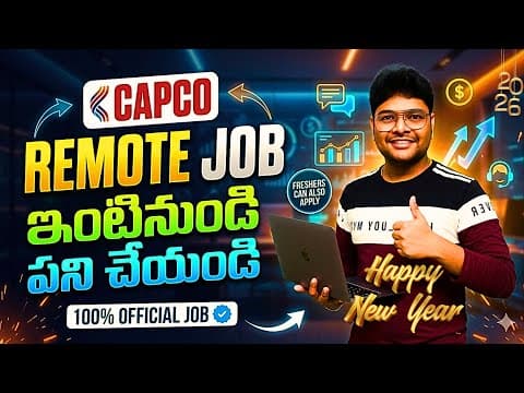 Happy New Year 2026 | ఇంటి నుండి వర్క్ చేసుకోవచ్చు | Latest Remote Jobs From Capco |  | V The Techee