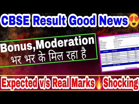 Cbse Result Free 10 Bonus Marks To All Students🤩 | Official News - Moderation Marks | 2025 Boards