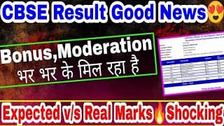 Cbse Result Free 10 Bonus Marks To All Students🤩 | Official News - Moderation Marks | 2025 Boards