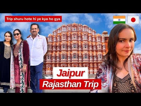 Finally Trip Started | Jaipur | Rajasthan Vlog