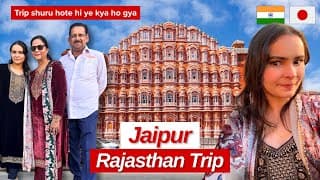 Finally Trip Started | Jaipur | Rajasthan Vlog