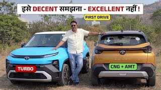 Driving All New Punch - First Time Buyer समझ नहीं पाएगा इसकी कमियाँ ! Turbo & Cng Amt