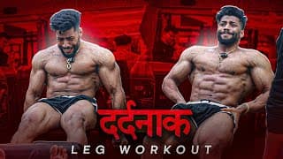 M@ut Ka Khel 💀 | Leg Workout | Pro Hunt | Day 3
