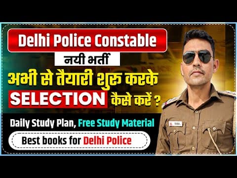 Delhi Police Constable 2025 Vacancy | Best Books & Study Plan For Dp Constable 👮‍♂️