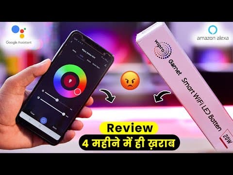 Review After 7 Months | Wipro Next Smart Wifi 20w Rgb Led Batten Light - Must Watch Before Buying!