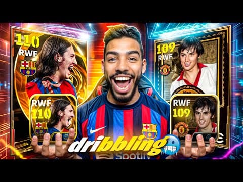 Messi 110 Vs Goerge Best 🥶 Who Is The Best Dribbler In Efootball ??