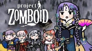 【project Zomboid】will We Survive?【moona Hoshinova】