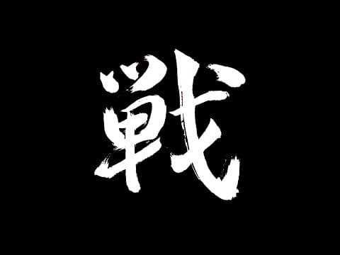 "akira" - Japanese Underground Boom Bap Beat | Hip Hop Instrumental | Nxnja