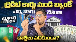 Free Credit Card To Bank Transfer Trick 💰 Works Several Times! (2025 Method)