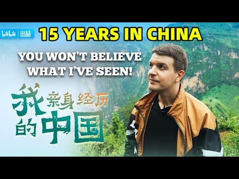15 Years In China: You Won't Believe What I've Seen