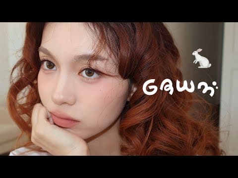 Dreamy Matte Makeup + Hair Tutorial 🐇 #newjeans Inspired