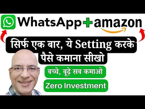 100% Free में, Whatsapp से कमाना सीखो | New | 2025 | Online | Sanjiv Kumar Jindal | Job | Amazon |