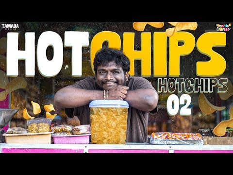 Hot Chips - 02 || Bumchick Bunty || Tamada Media