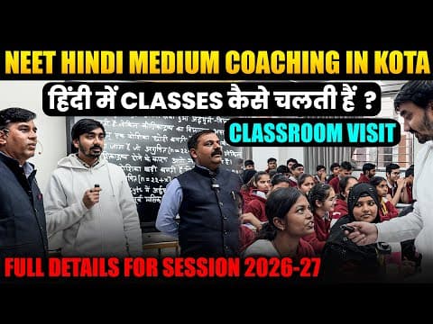 Neet Hindi Medium Coaching In Kota | हिंदी Me #neet Ki Classes Kaise Chalti Hai? 🤔| #motionkota