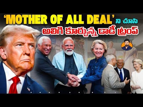 🔥modi & Ursula Fta Deal Shakes Trump Administartion | Why Daddy Trump Angry🤬 On West Europe | Hdravi