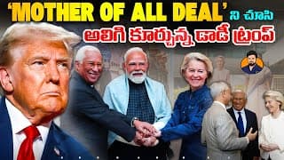 🔥modi & Ursula Fta Deal Shakes Trump Administartion | Why Daddy Trump Angry🤬 On West Europe | Hdravi