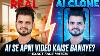 Ai Se Apni Video Kaise Banaye | Script Se Apni Unlimited Ai Videos Kaise Banaye