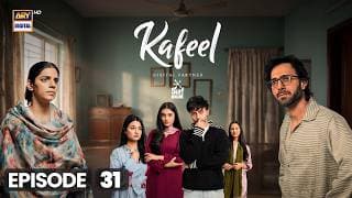Kafeel Episode 31 | 20 April 2026 | Emmad Irfani | Sanam Saeed | Ary Digital Drama