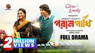 Poran Pakhi | পরান পাখি | Full Drama | Tawsif Mahbub | Keya Payel | Imraul Rafat