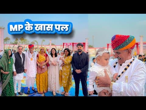 Mptourvlog Mp Ki Sabse Sundar Shaadi Walagharpapa Mile Mp Cabinet Minister Se Emotional Family Vlog