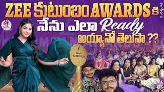 Zee కుటుంబం Awards కి నేను ఎలా Ready అయ్యానో తెలుసా ? || Cool By Neel || Neelima Vlogs || Strikers