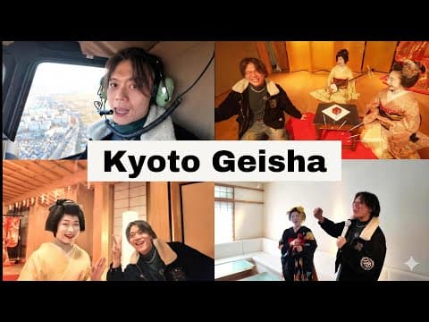 玩爆最高級舞妓芸妓！舞妓和芸妓的區別是？坐直昇機從上空眺望世界遺產清水寺！