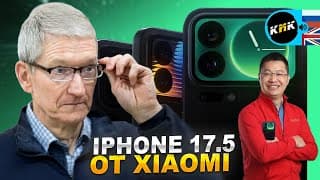 Xiaomi Убивает Iphone 17! Жидкие Баги Apple В Ios 26, Первый Ии-министр В Истории И Ifa 2025