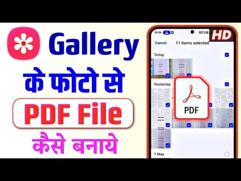 Gallery Ke Photo Ko Pdf Kaise Banaye | Photo Ka Pdf File Kaise Banaye | Convert Photo To Pdf